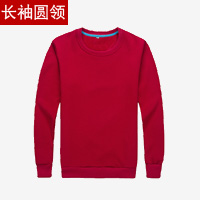 全棉圓領(lǐng)長袖T恤衫定制
