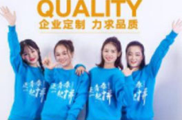 班服定制衛(wèi)衣怎么樣，如何判斷衣服質(zhì)量怎么樣？