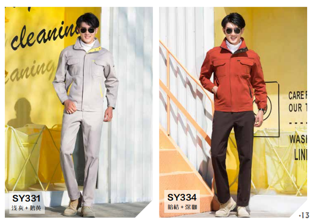 工廠定制冬季工作服是越厚越保暖？