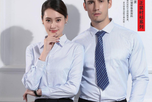 免燙襯衫如何去區(qū)分好壞！