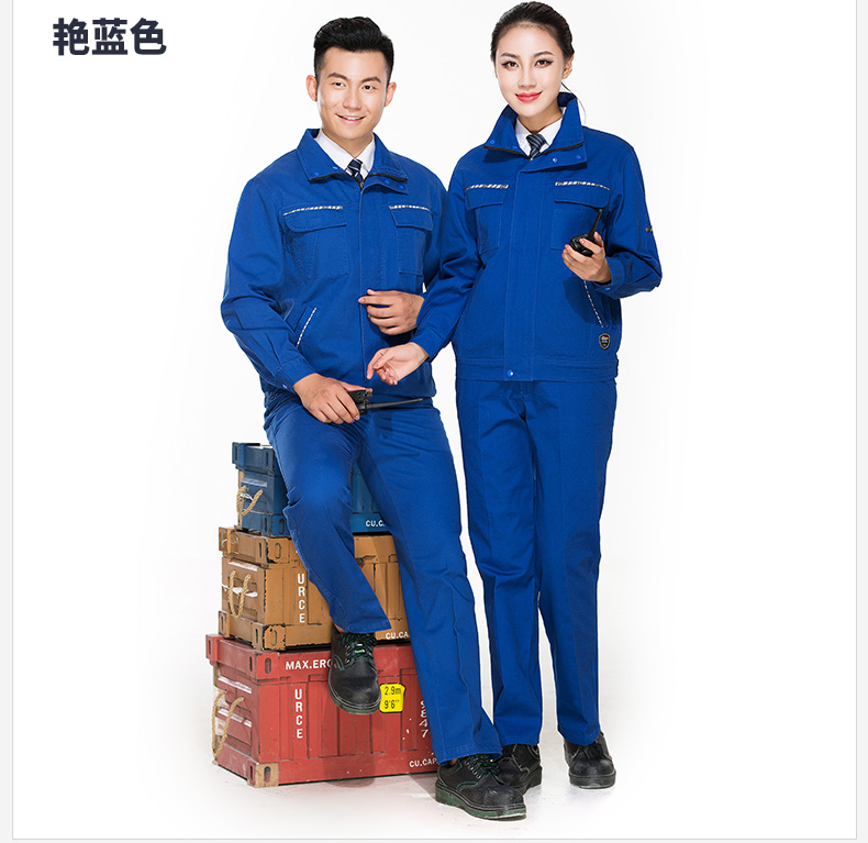 防寒長(zhǎng)袖工作服 防寒長(zhǎng)袖工作服