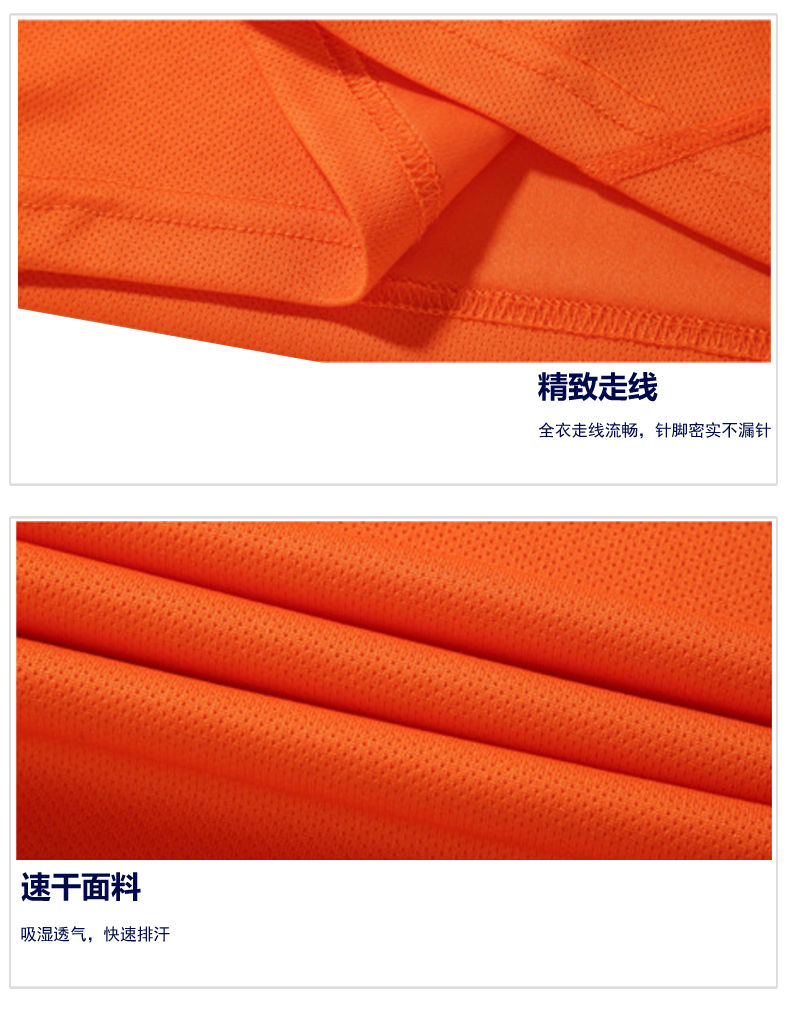 T恤衫面料細(xì)節(jié) T恤衫面料細(xì)節(jié)