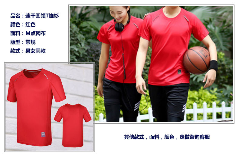 紅色T恤衫模特圖 紅色T恤衫模特圖