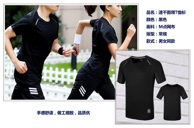 黑色T恤衫模特圖 黑色T恤衫模特圖